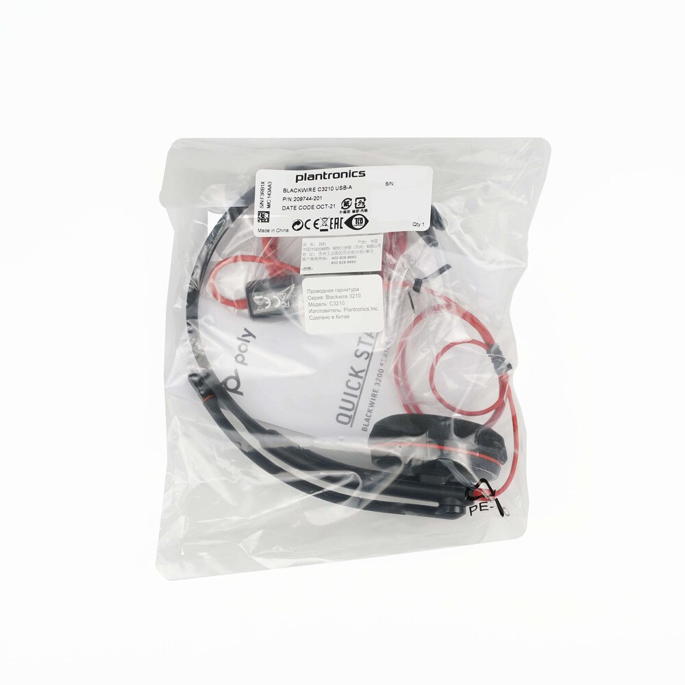 Plantronics Poly Blackwire 3210 USB-A Headset (209744-201) New 6